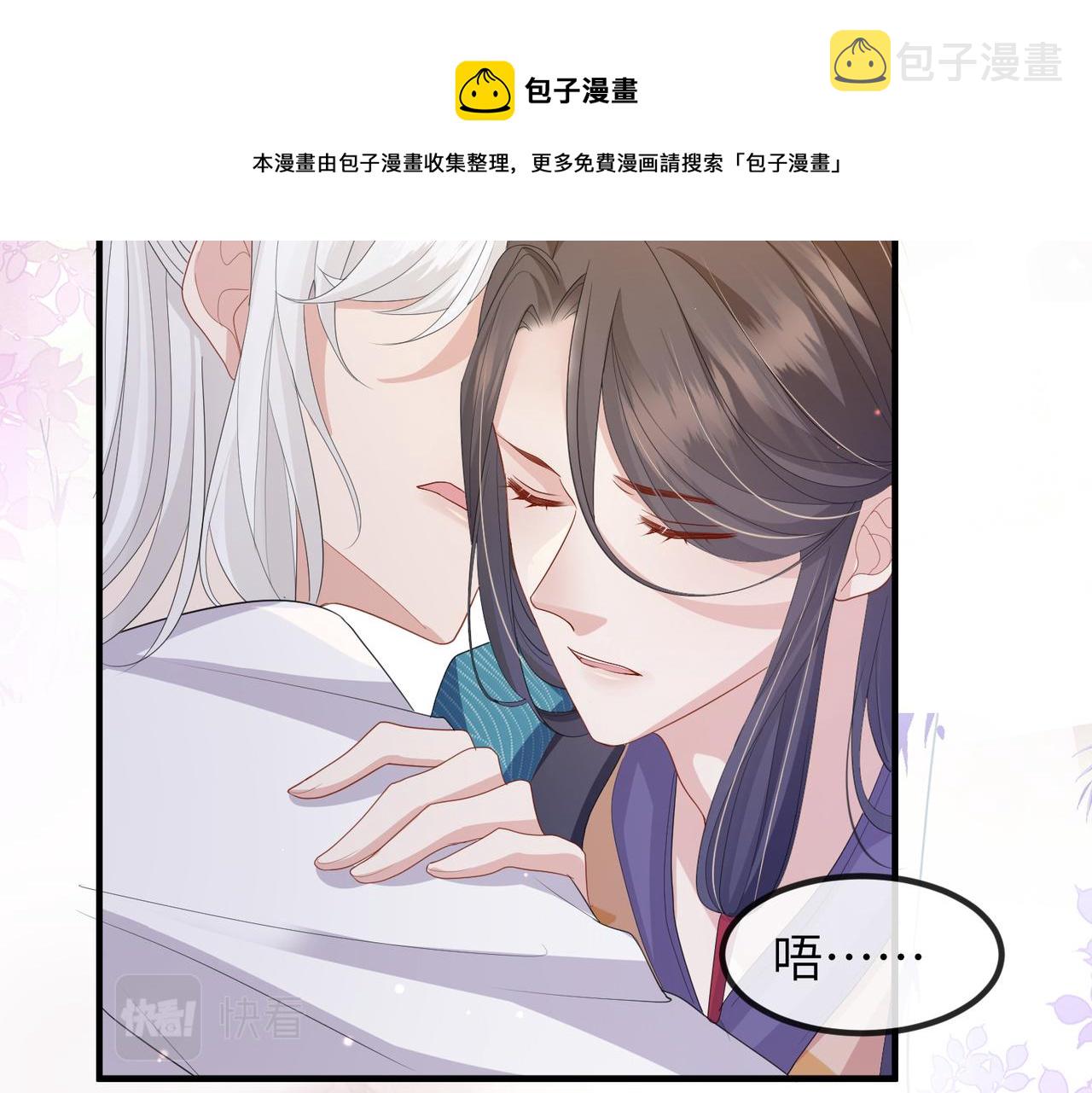 第32话 你长得好看56
