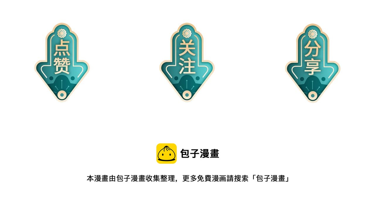 第18话 喂药123