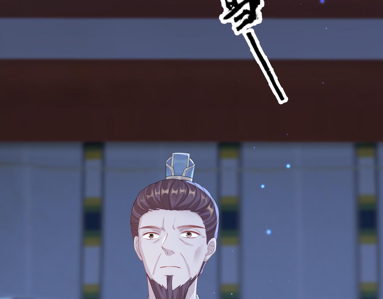 第11话 敢动我的人？9