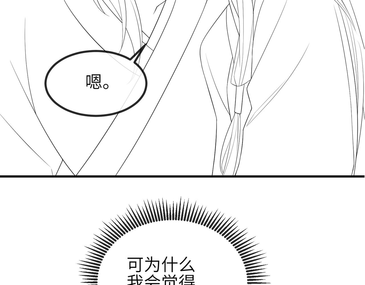 第75话噩梦90