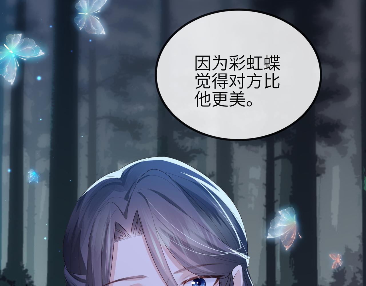 第48话 放你自由71