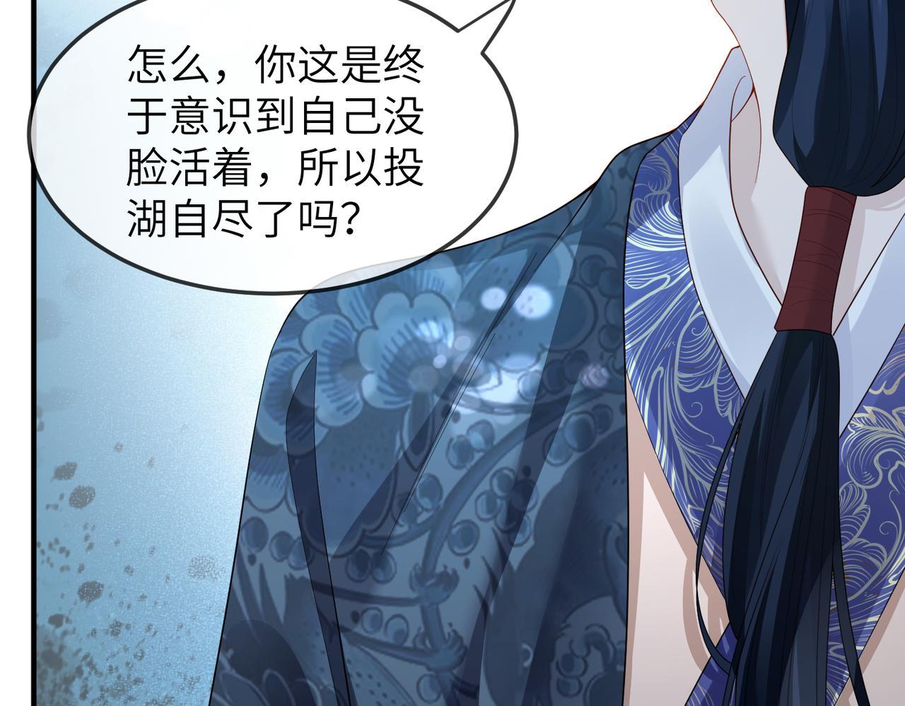 第7话 你才是本王最喜欢的男宠44