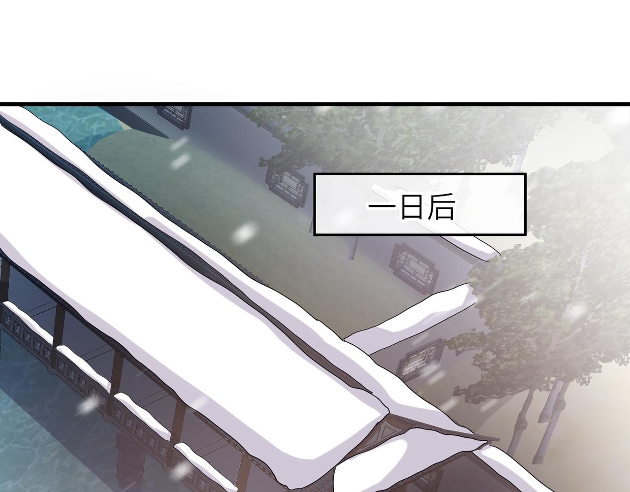 第43话 我会治好你的3