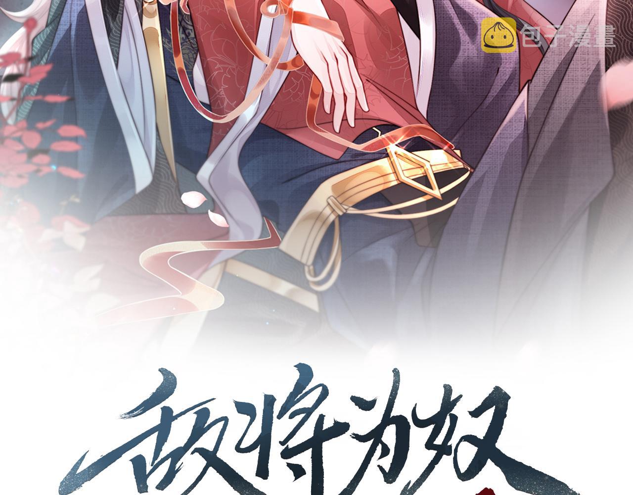 第60话争宠1