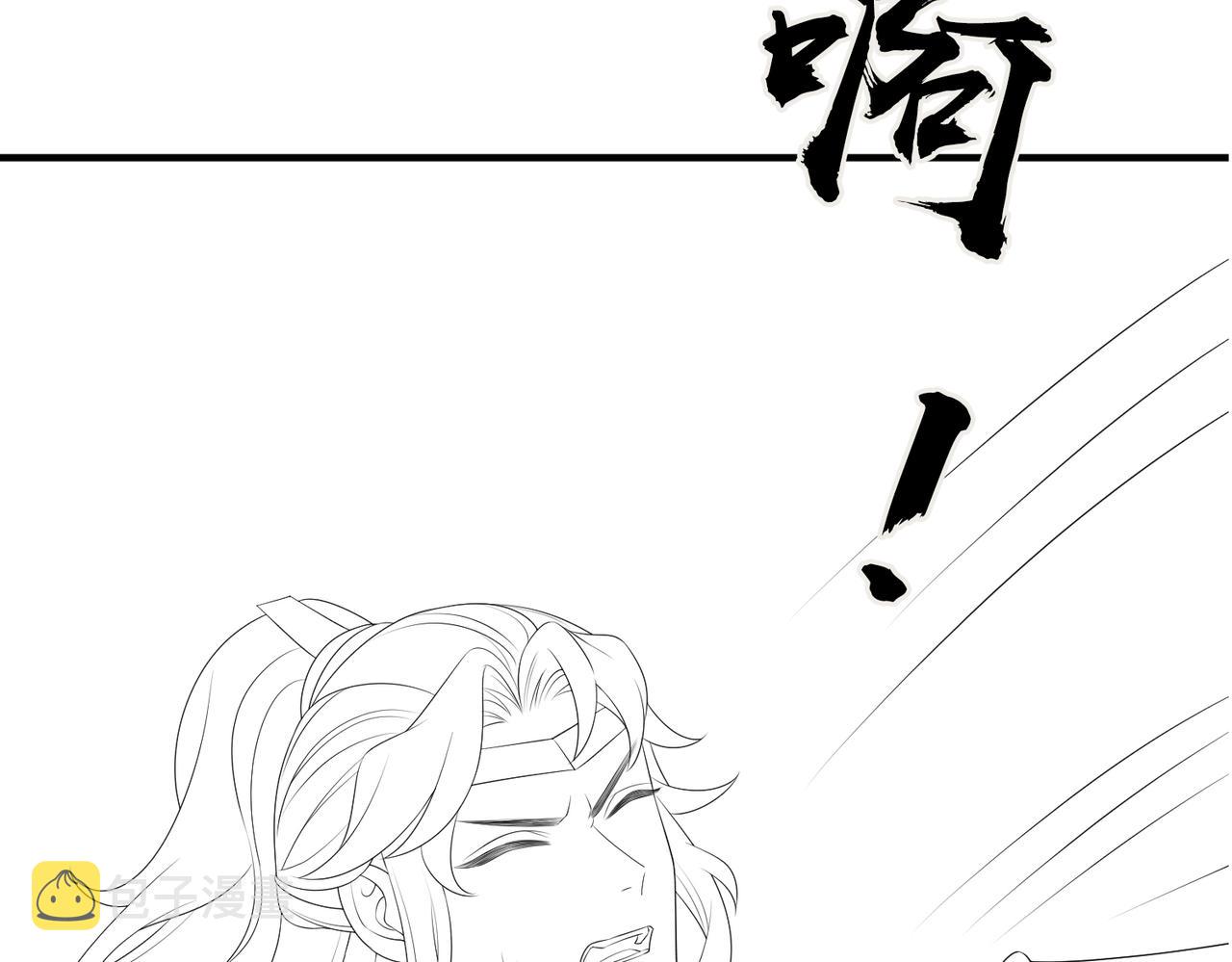 第46话 不可能接受101