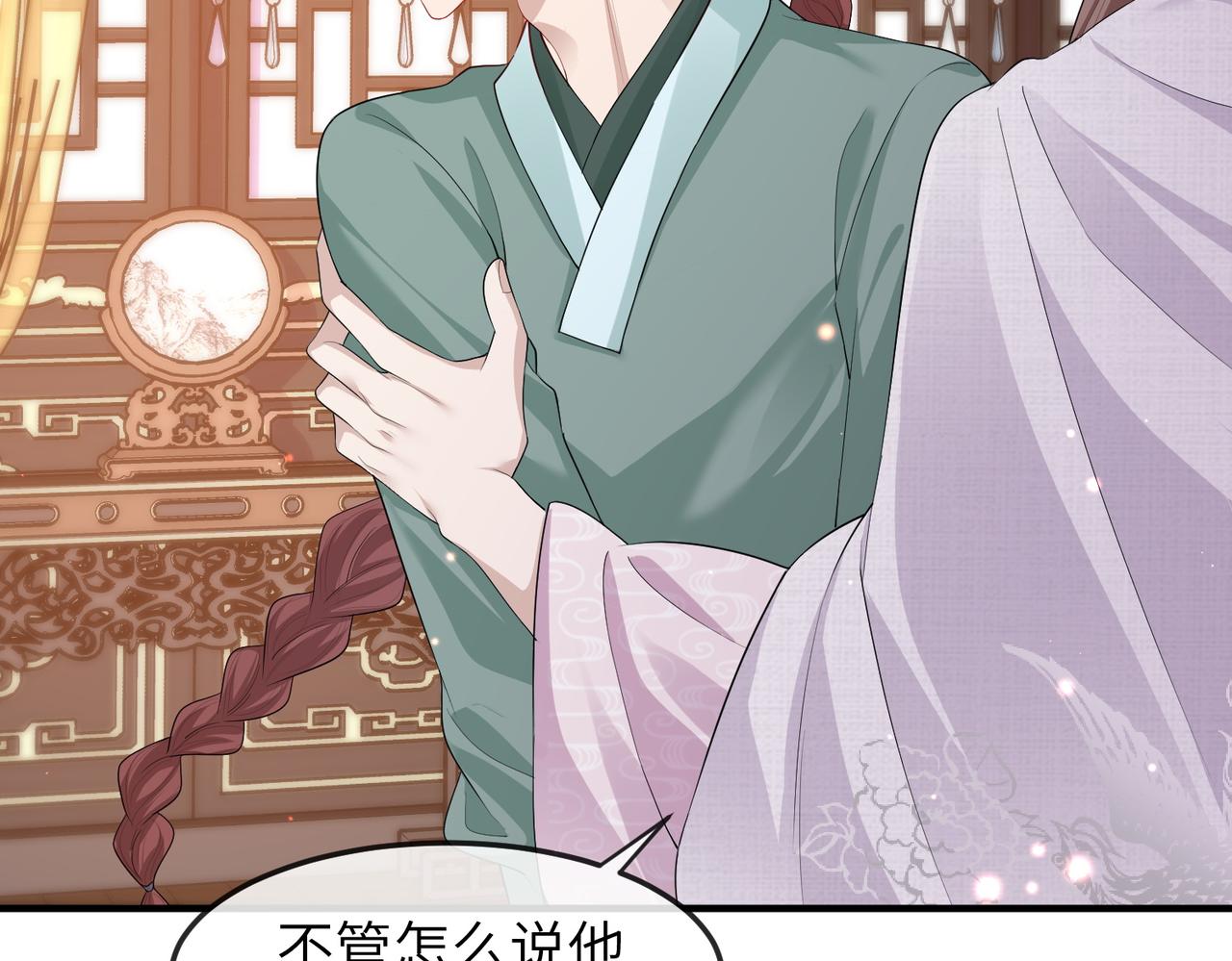 第13话 我会保护好你的80