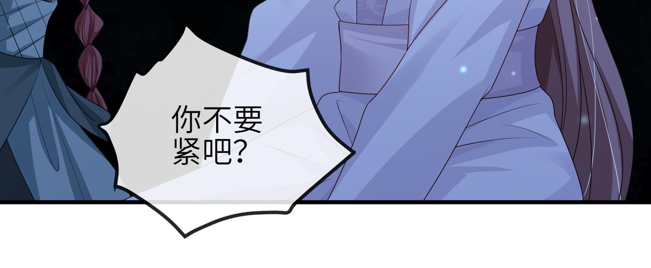 第58话不要碰我！63