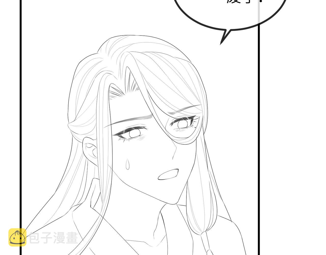 第42话 本王最后一次给你机会83