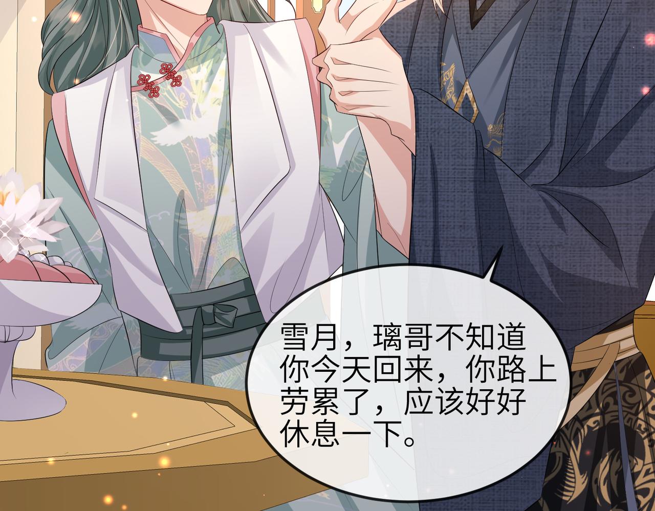 第61话赤诚之心47