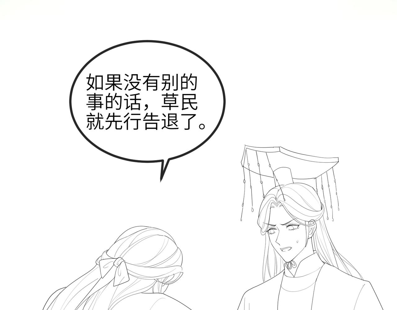第55话 缓解你痛苦的工具72