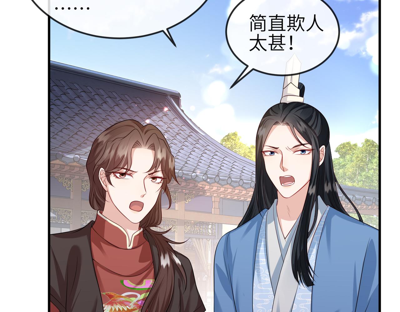 第62话你信他！？43