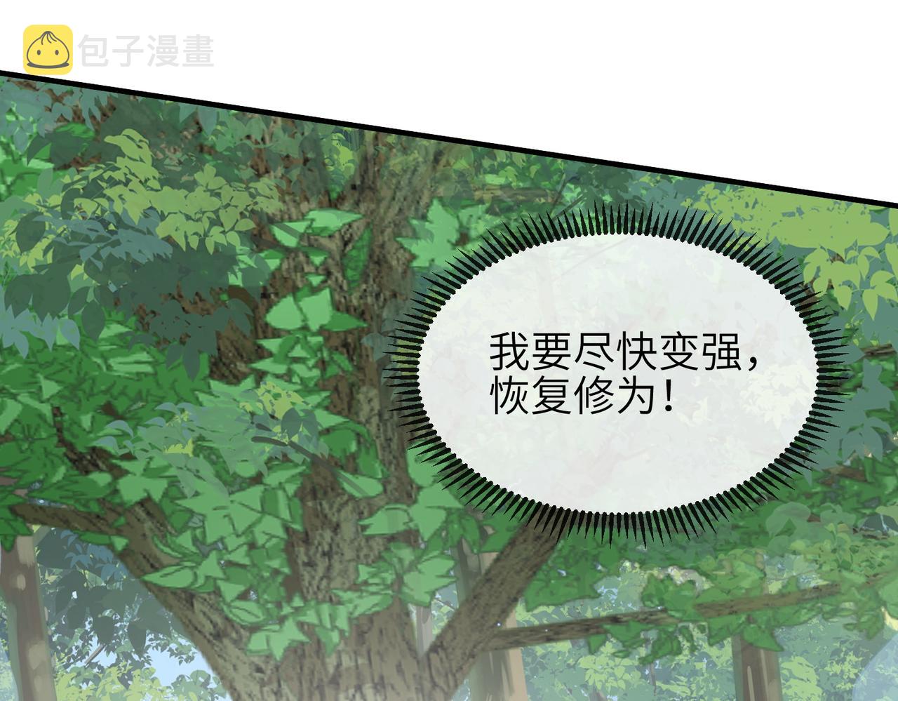 第33话 一辈子侍奉29