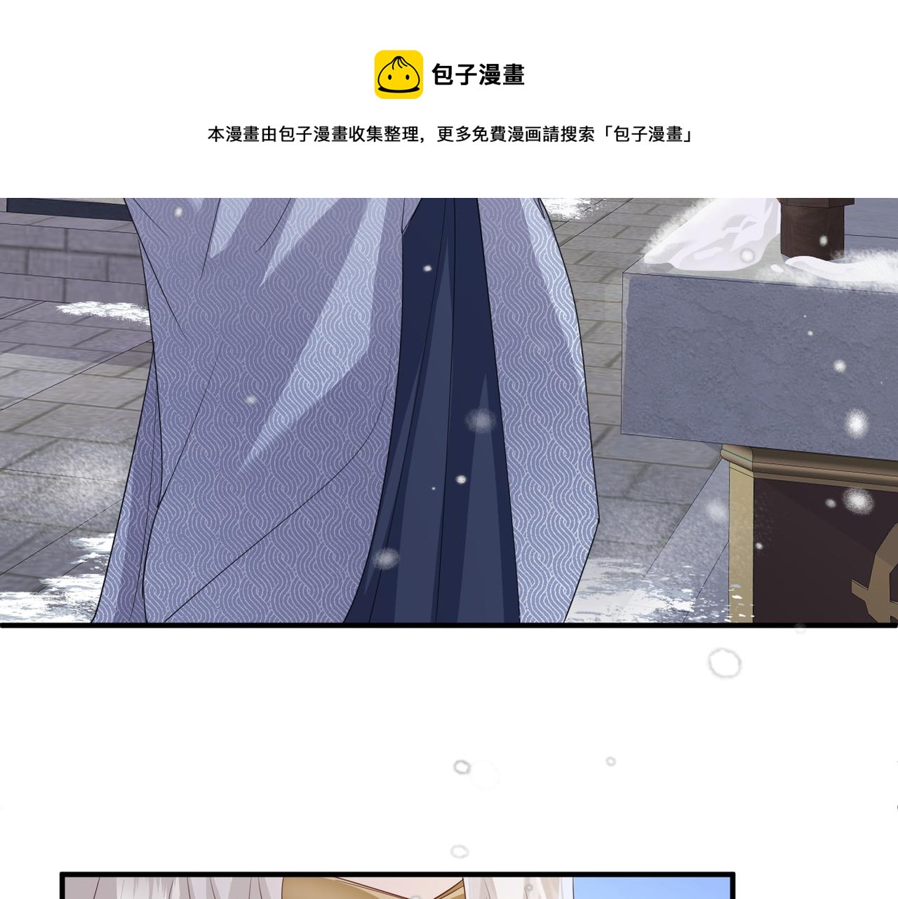 第42话 本王最后一次给你机会38