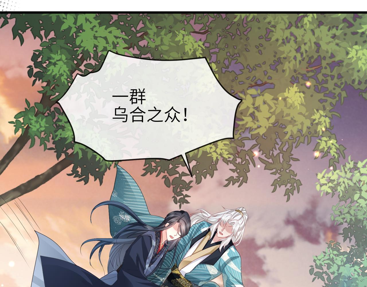 第39话 这就是你想要的？48