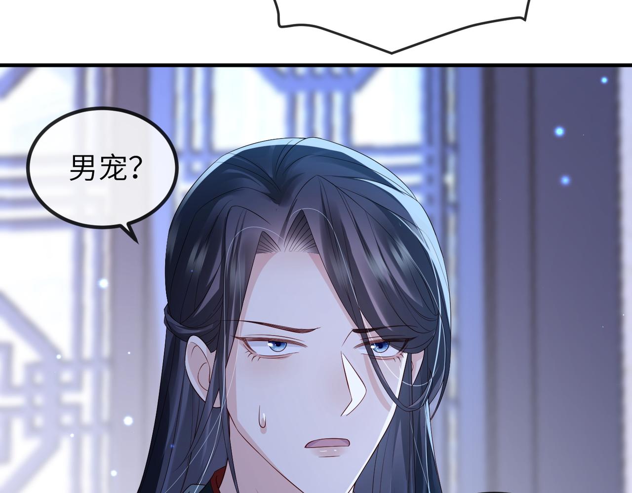 第83话 救命之恩64
