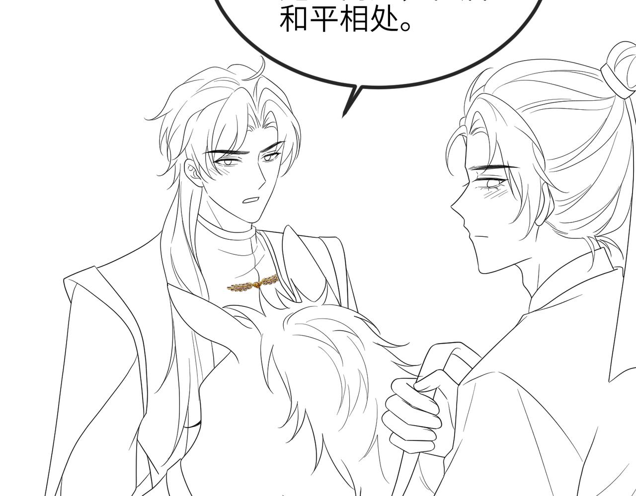 第107话 完美的人偶95