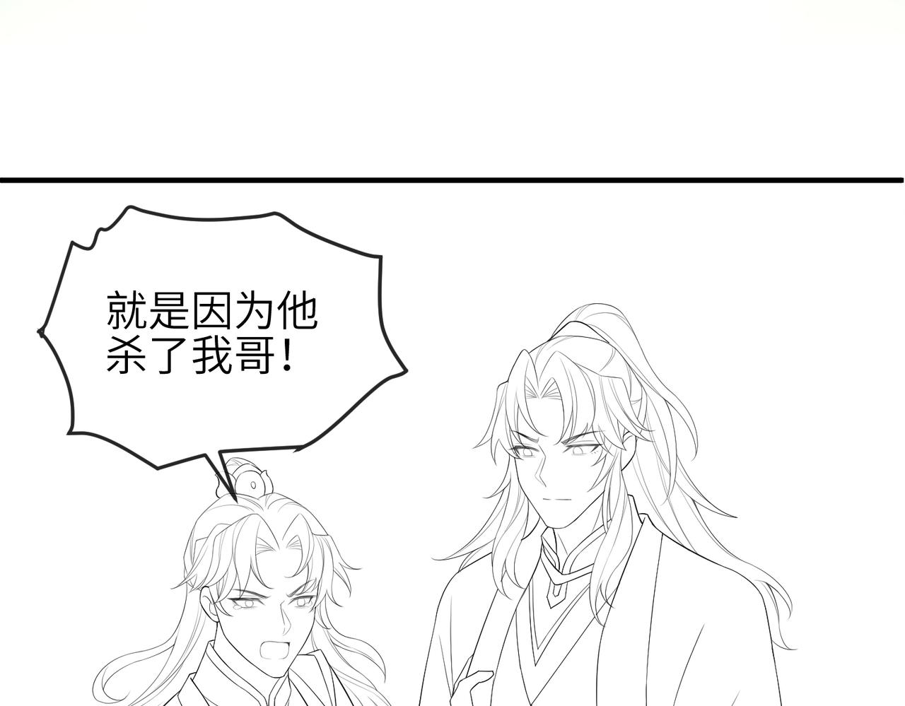 第64话这就是你的目的89