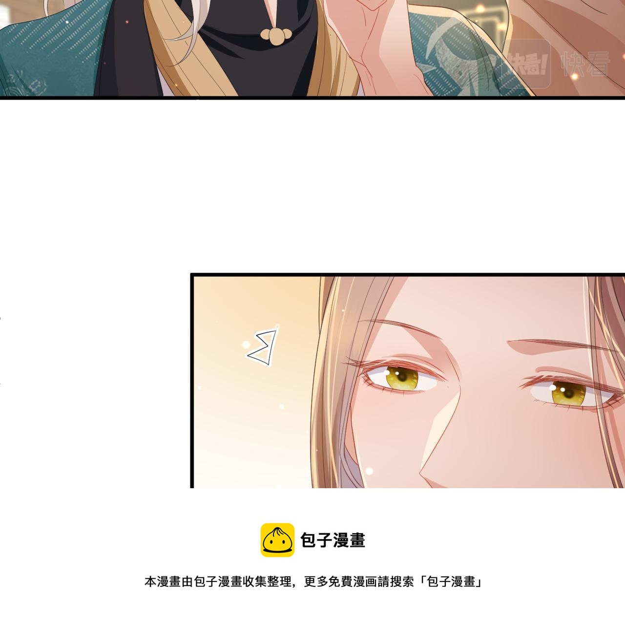 第28话 本王要你24