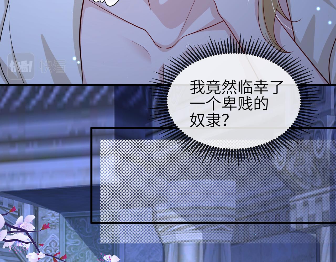 第73话迫不得己32