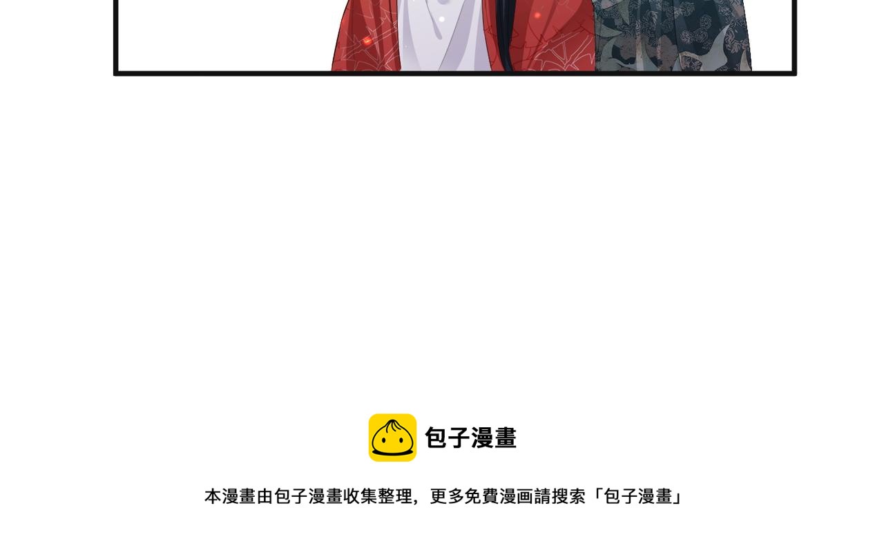 第37话 带你走！64