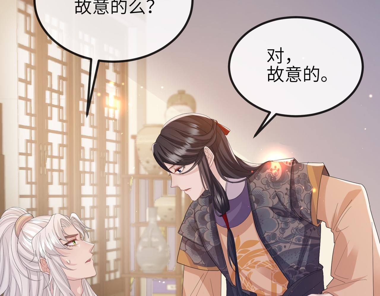 第26话 只是想要你陪我睡一会46