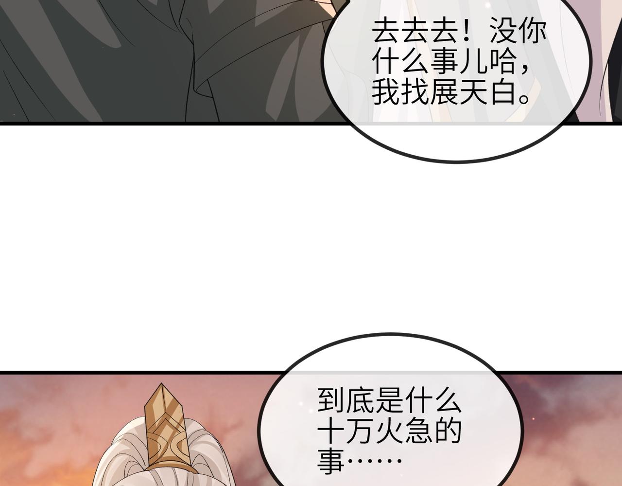 第92话 不离不弃82