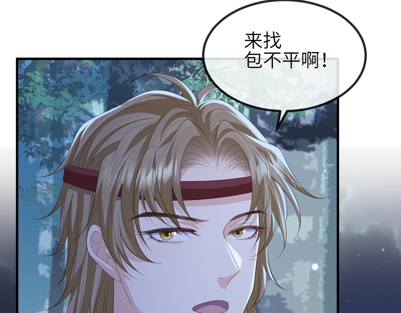 第98话 只属于我69