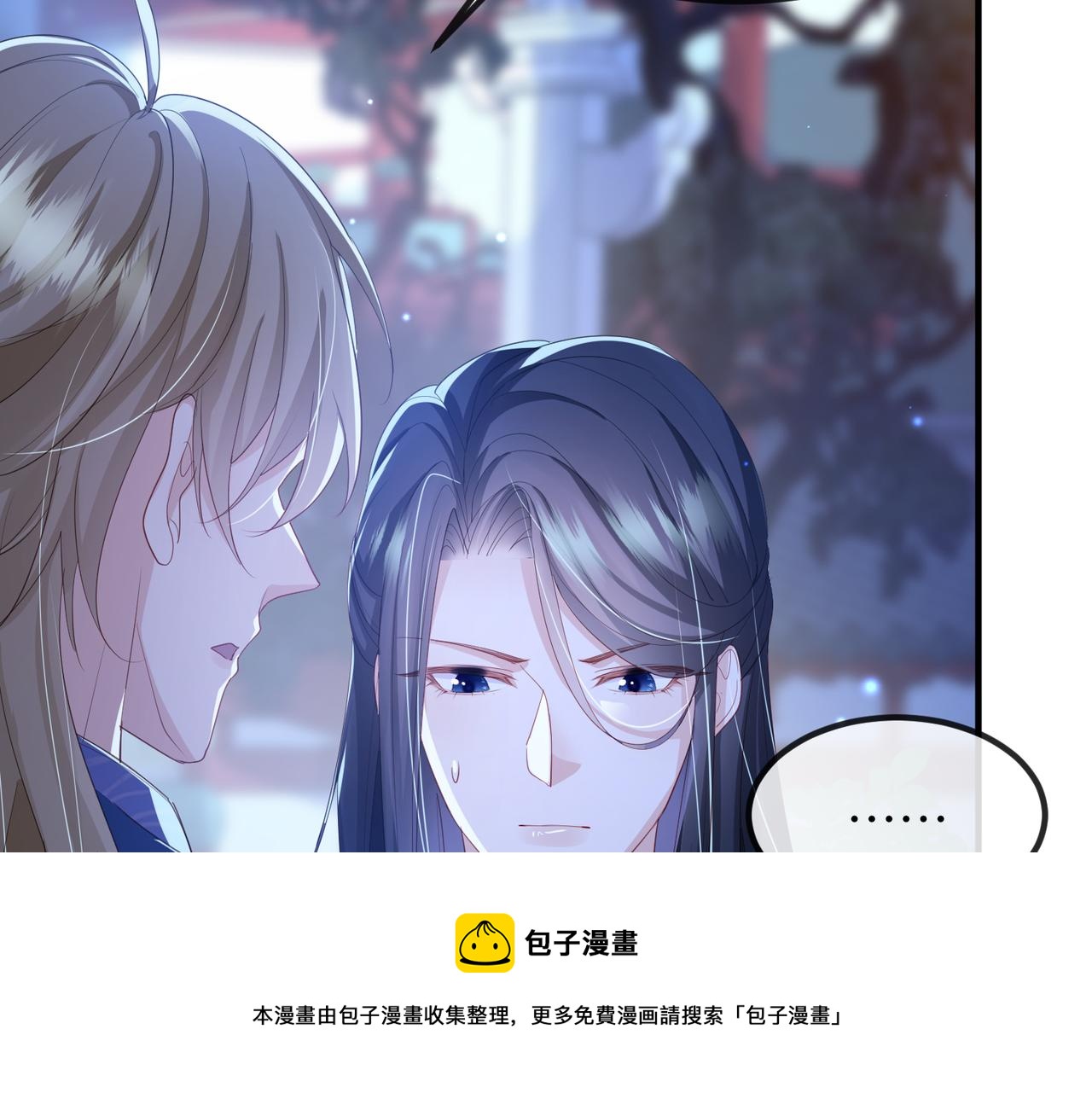 第35话 你们在做什么？108