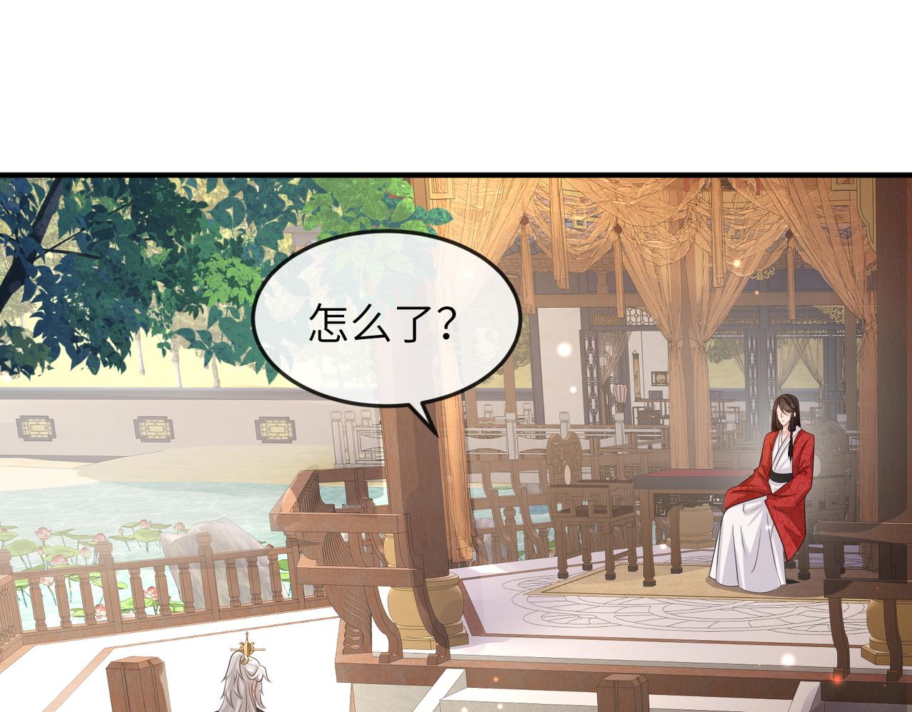 第61话赤诚之心29