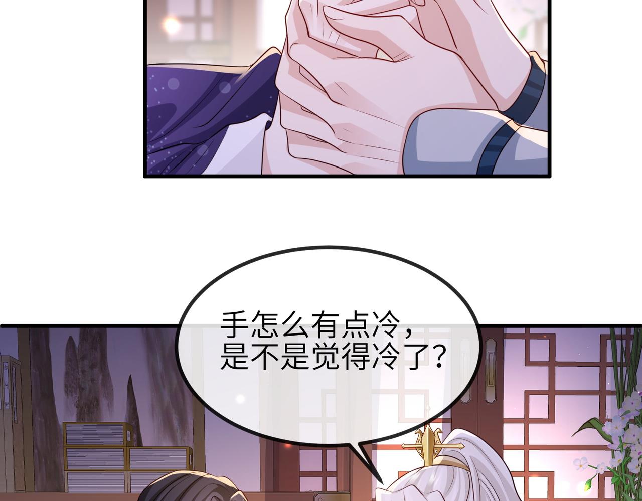 第68话妥协31