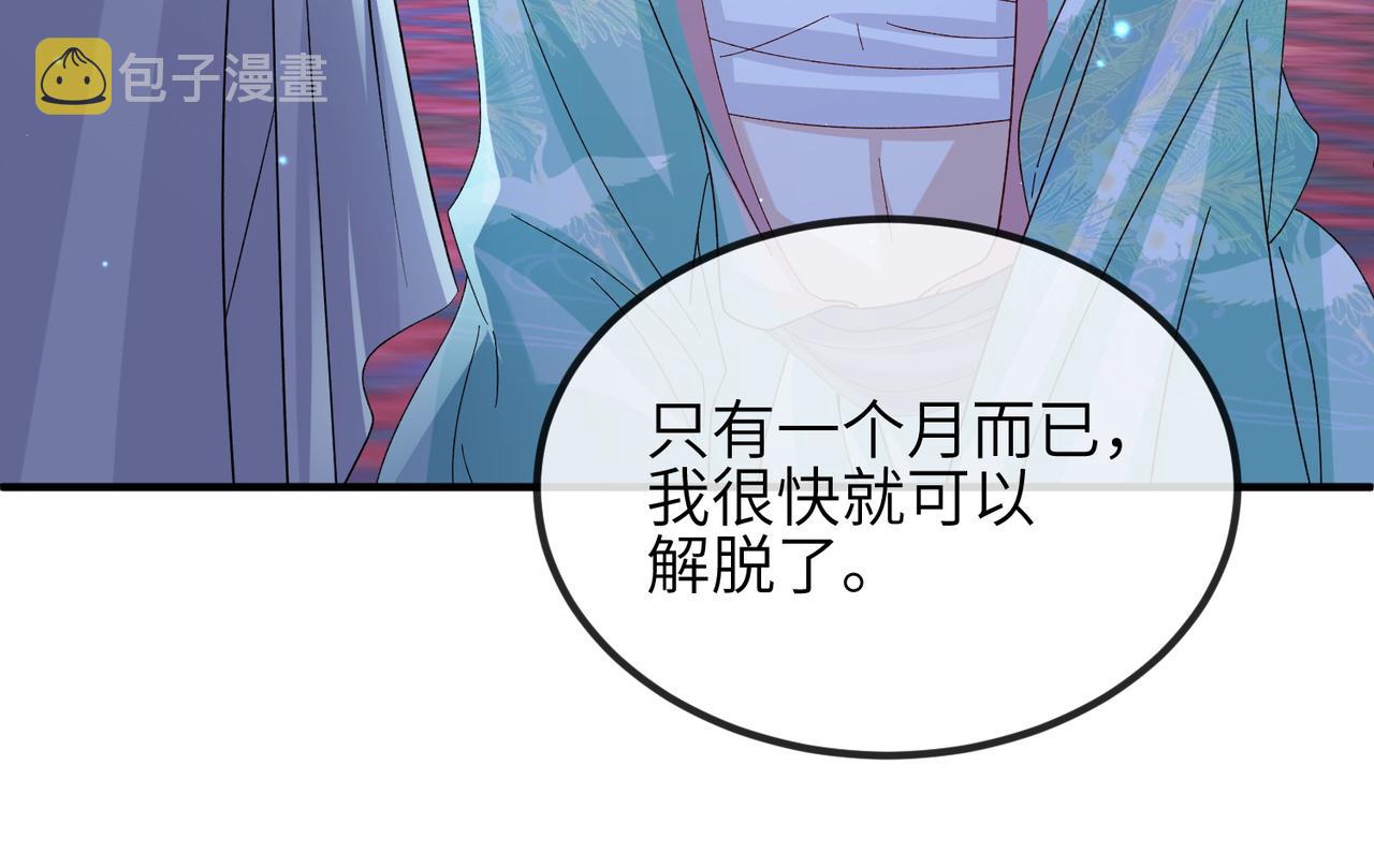 第84话 逃走66