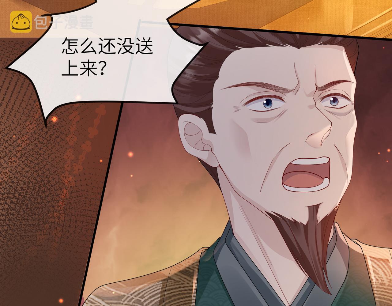 第11话 敢动我的人？49