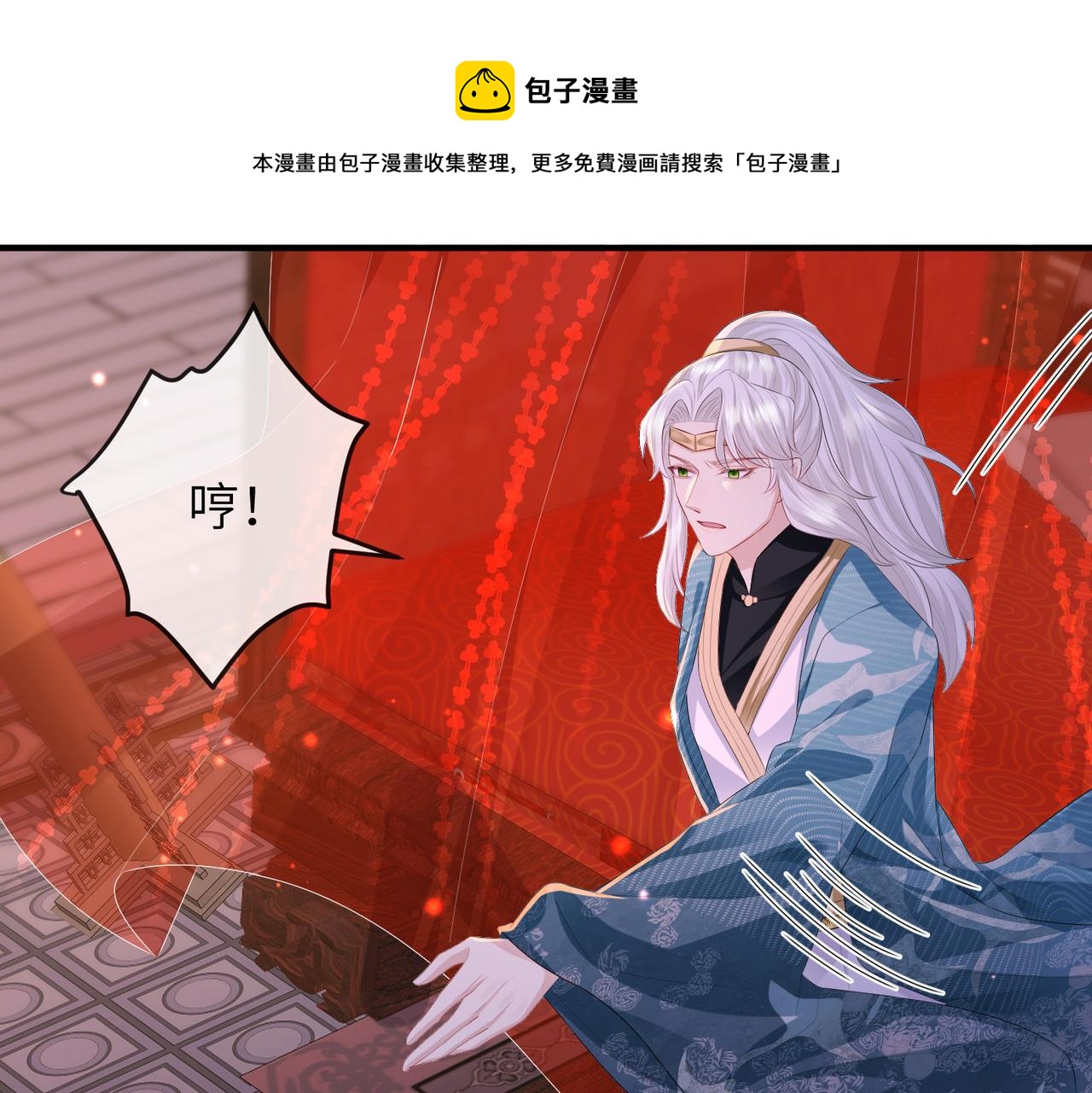 第30话 他出事了，不是正好么68