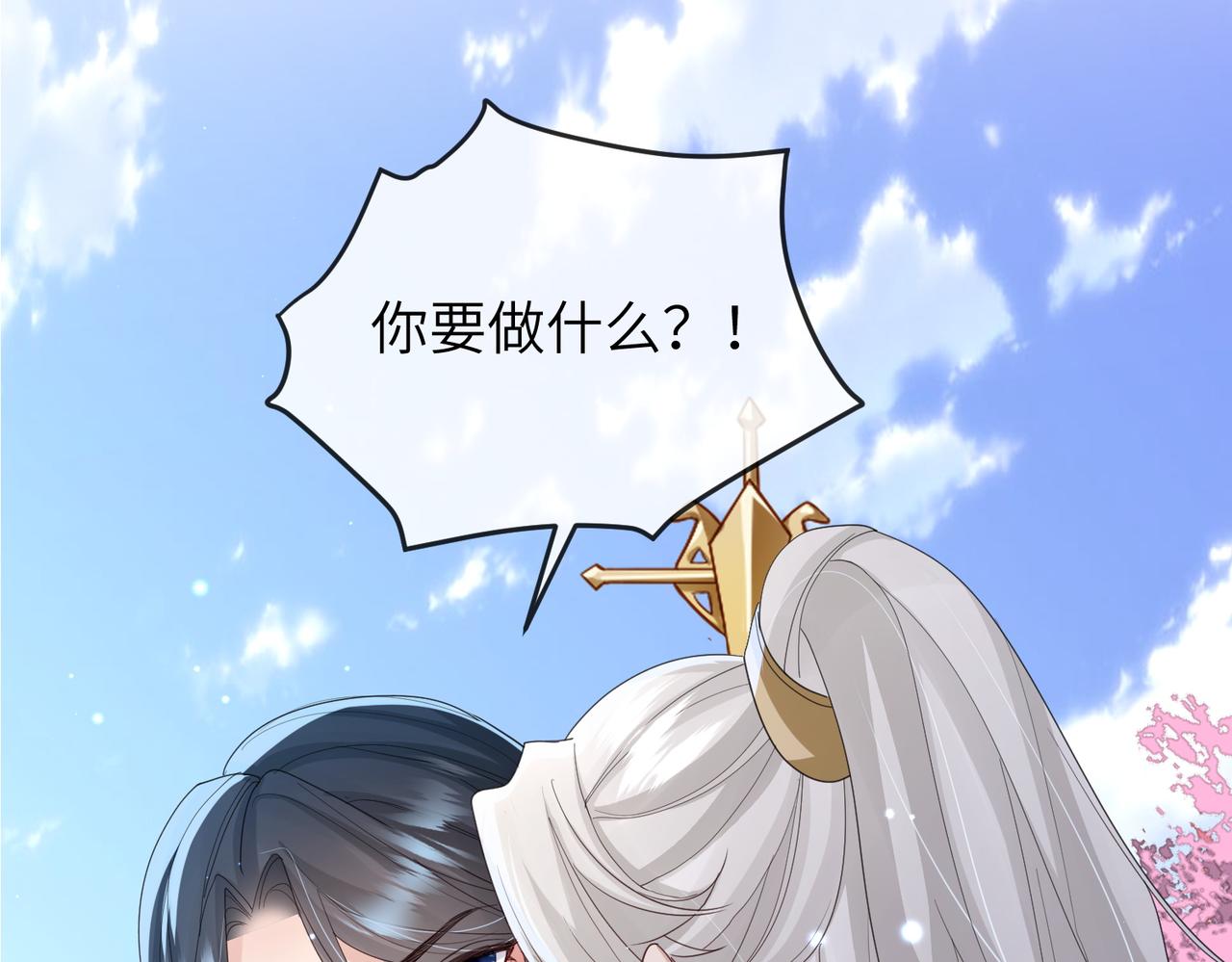 第48话 放你自由12