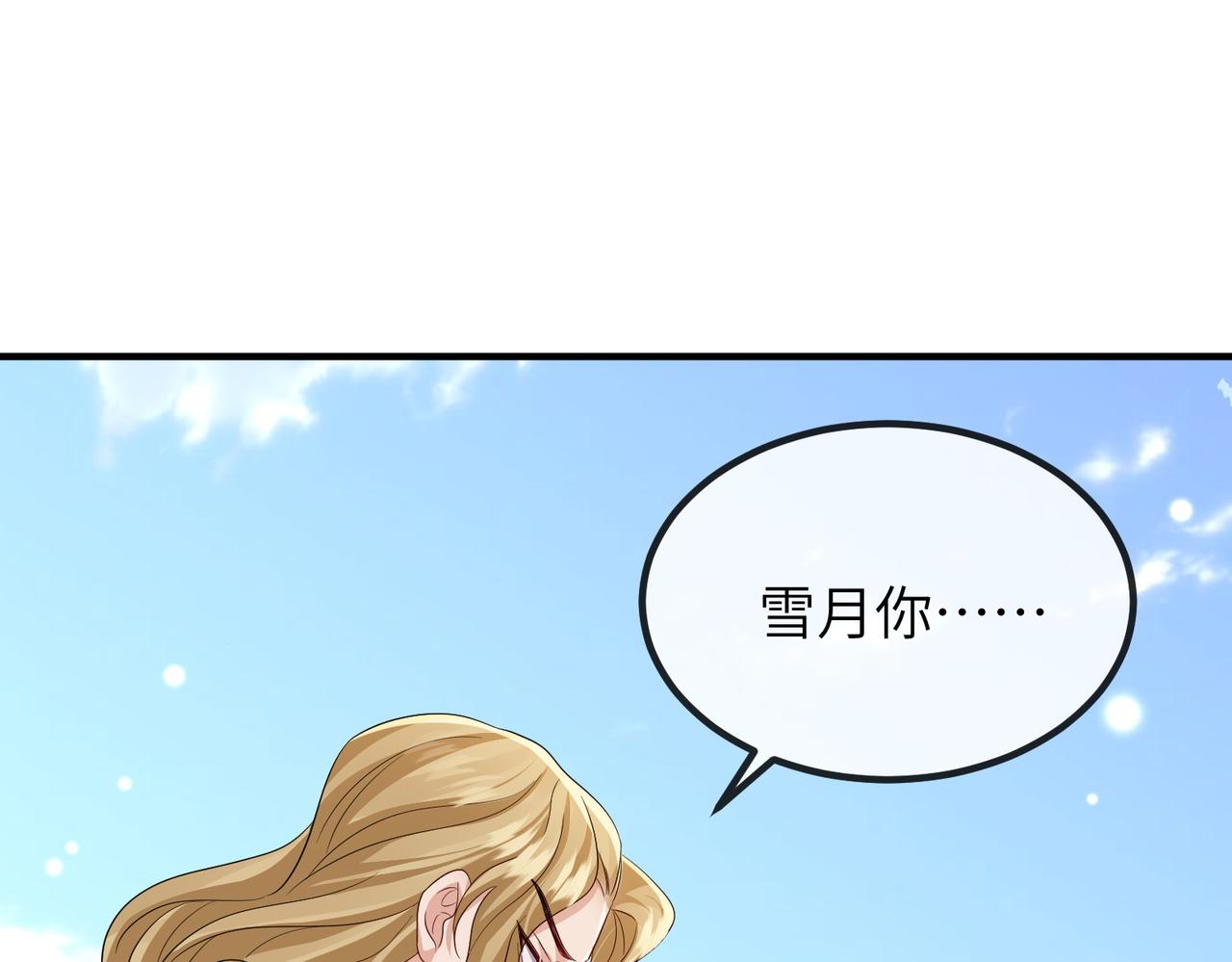 第107话 完美的人偶60