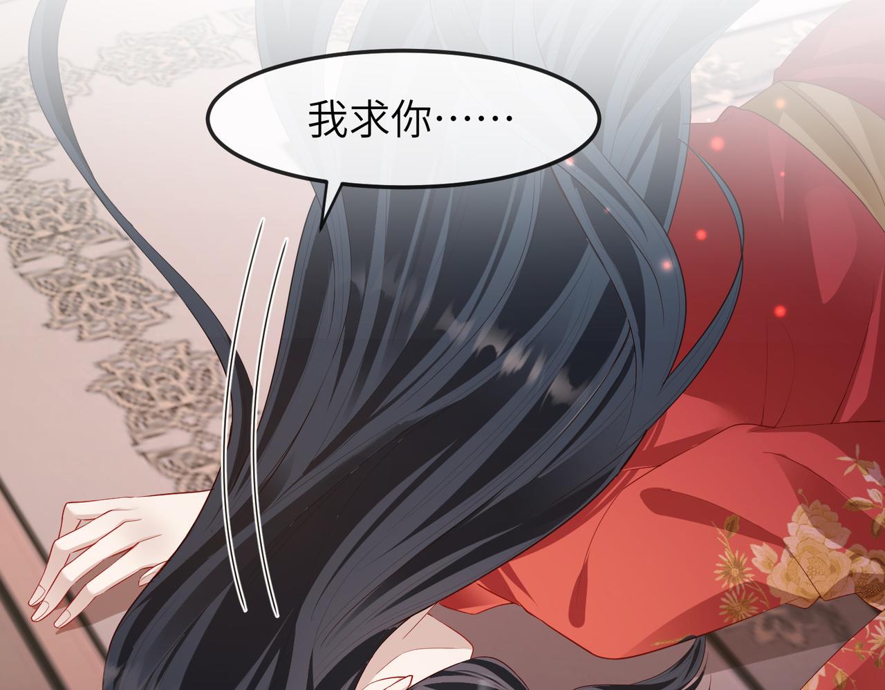 第11话 敢动我的人？119