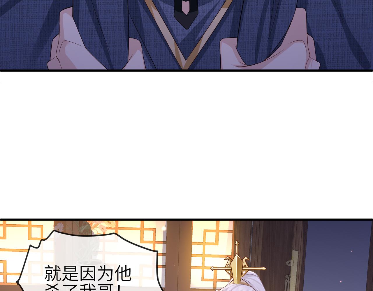 第65话唯一的王妃20
