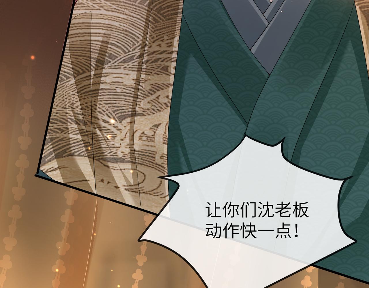第11话 敢动我的人？50