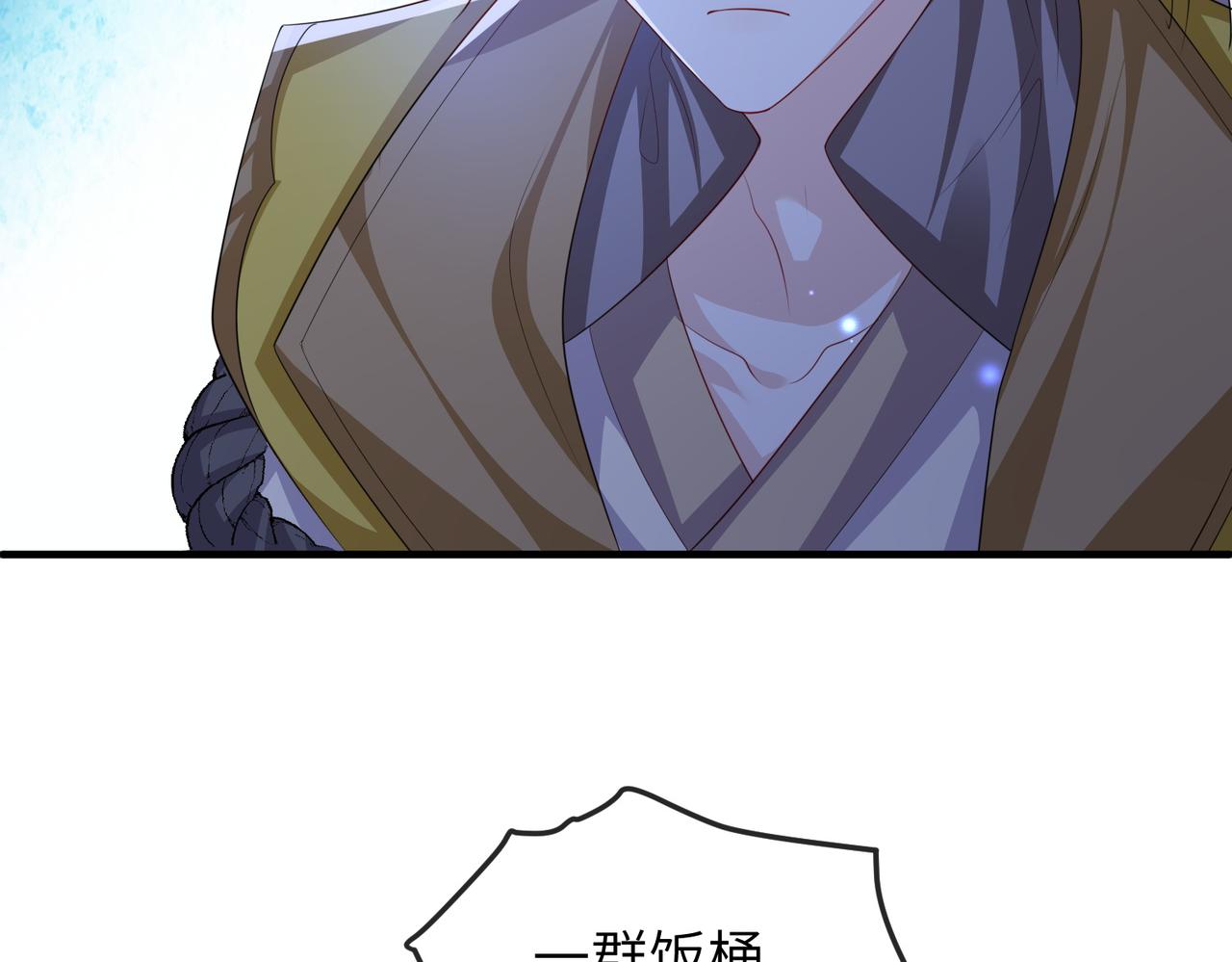 第105话 效忠85