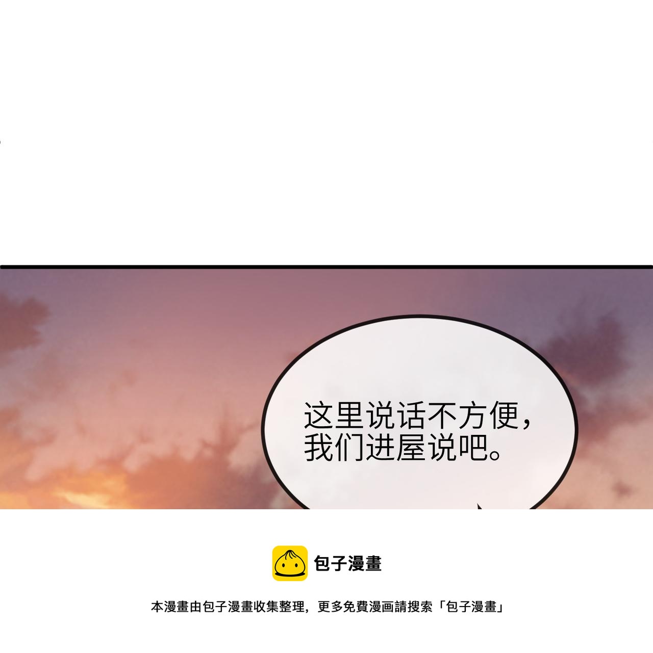 第92话 不离不弃98