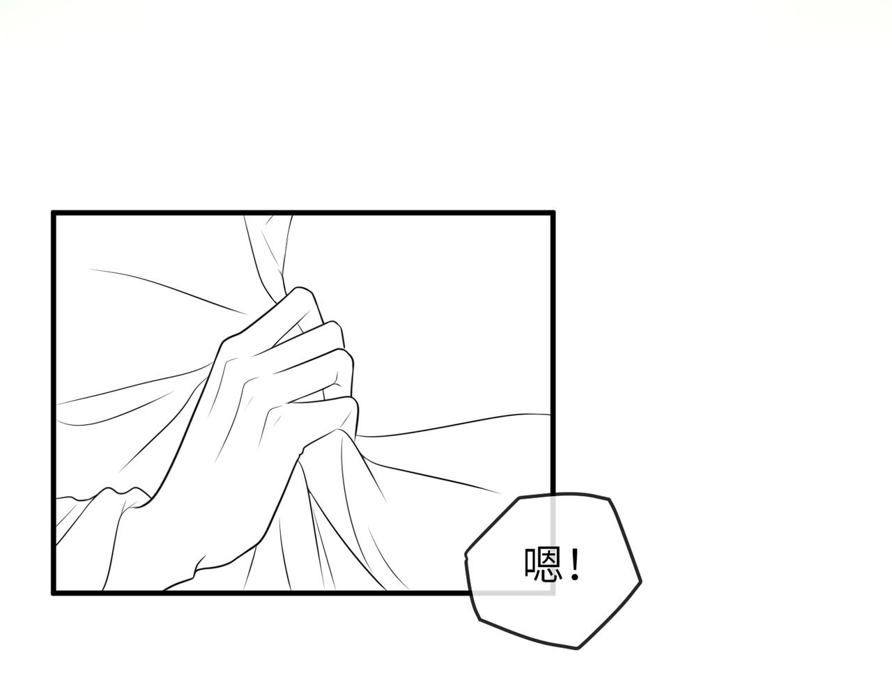第66话求婚89