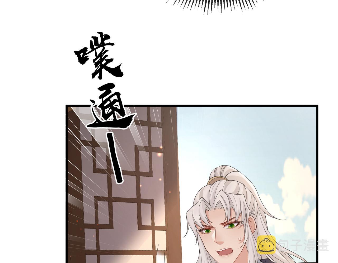 第43话 我会治好你的30