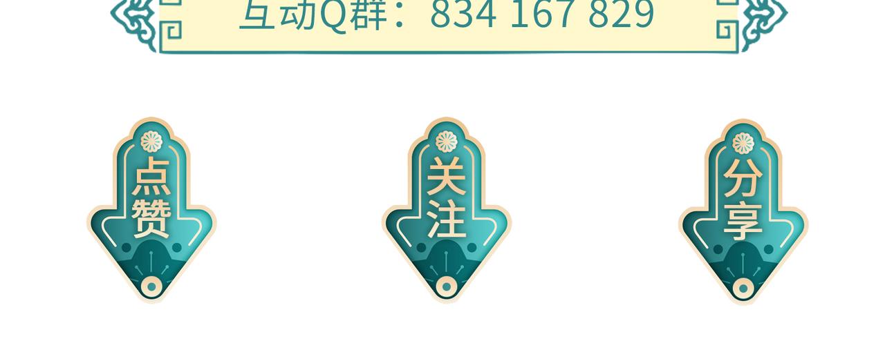 第73话迫不得己88