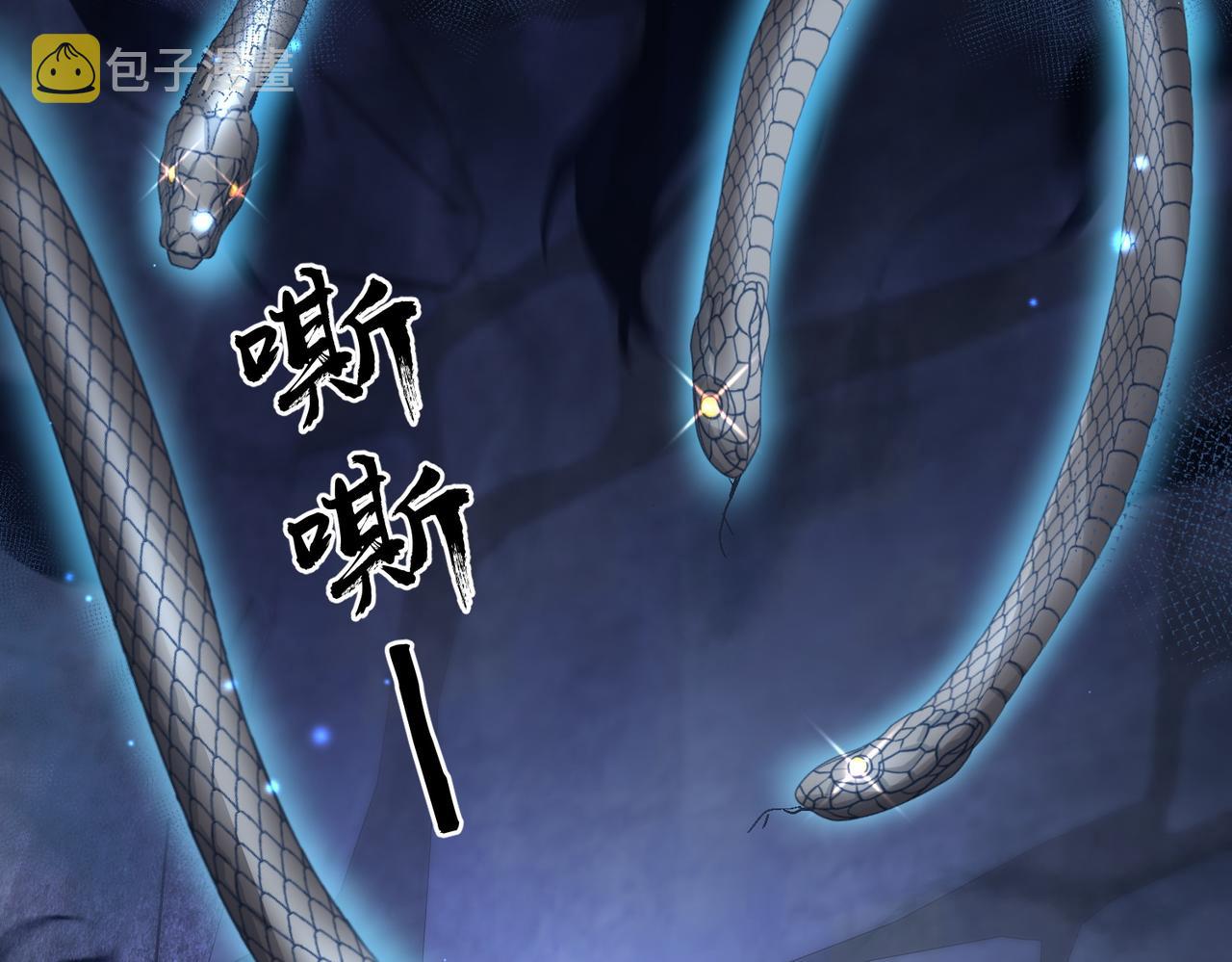 第31话 敬酒不吃吃罚酒97