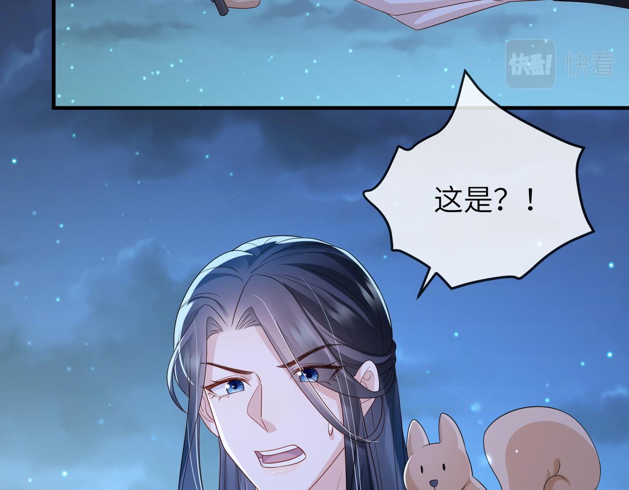 第76话再陪本王一次77