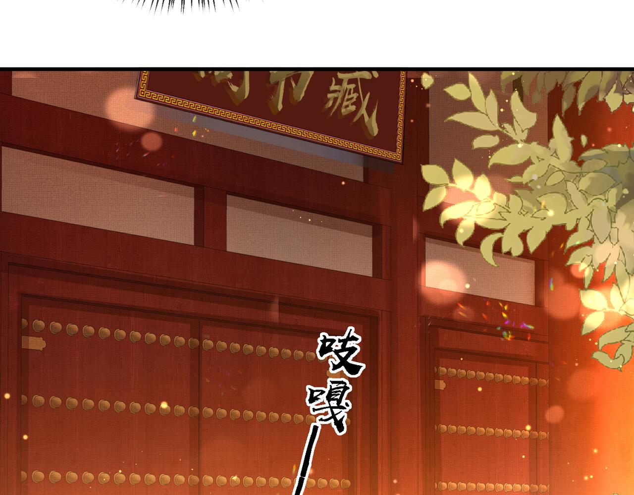 第17话 看你这次还求不求饶！55