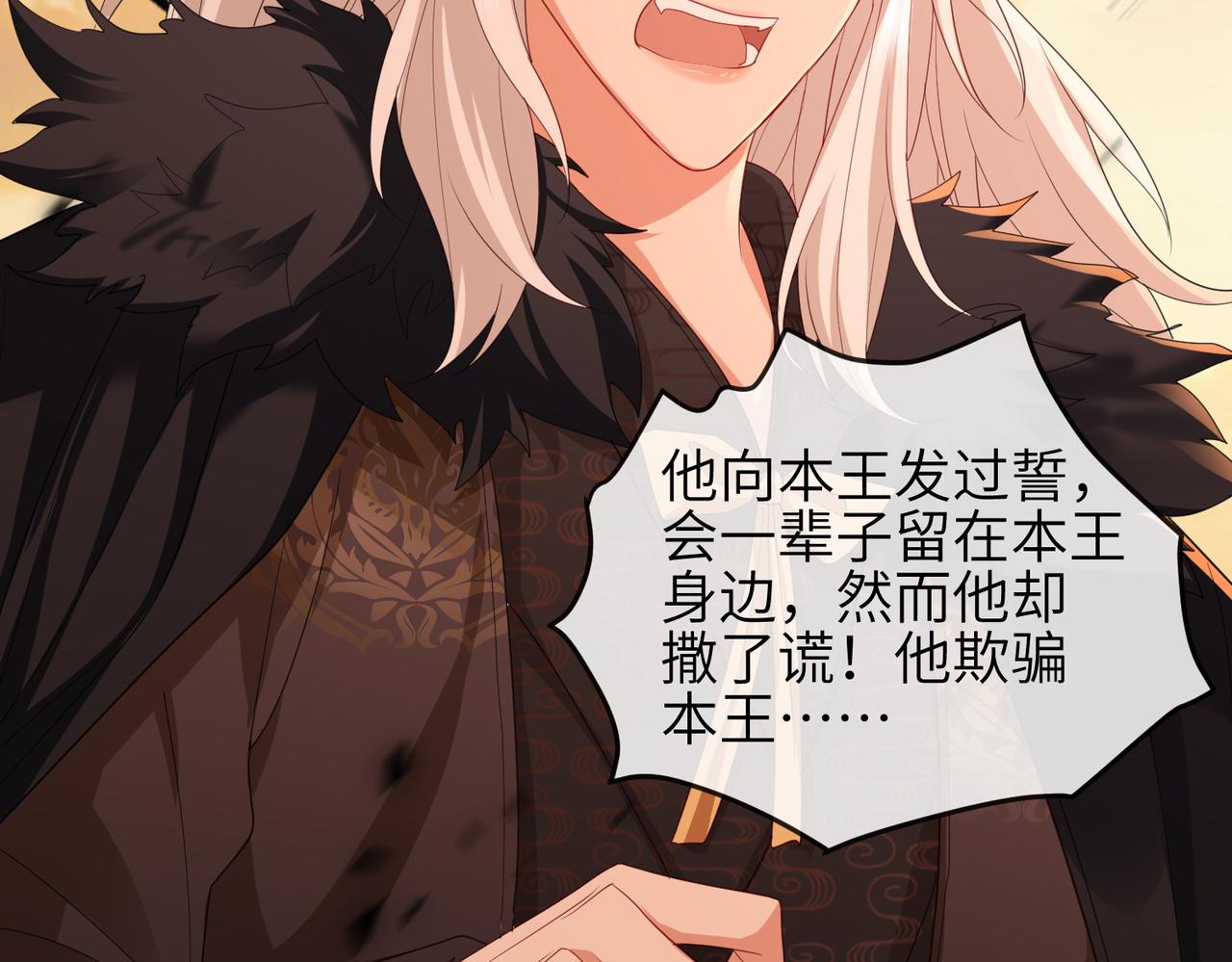 第44话 对我非常重要27