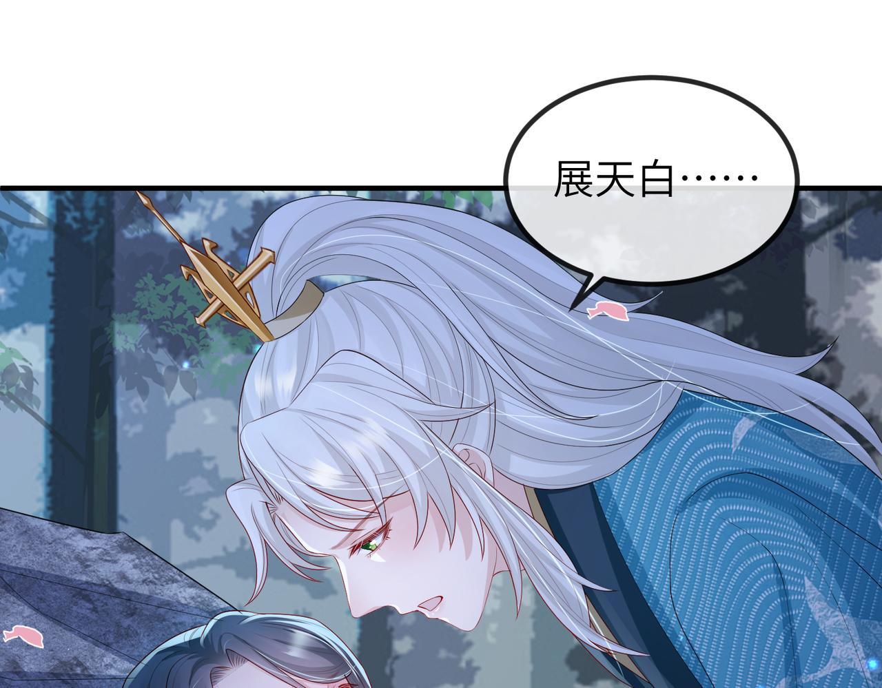 第55话 缓解你痛苦的工具29