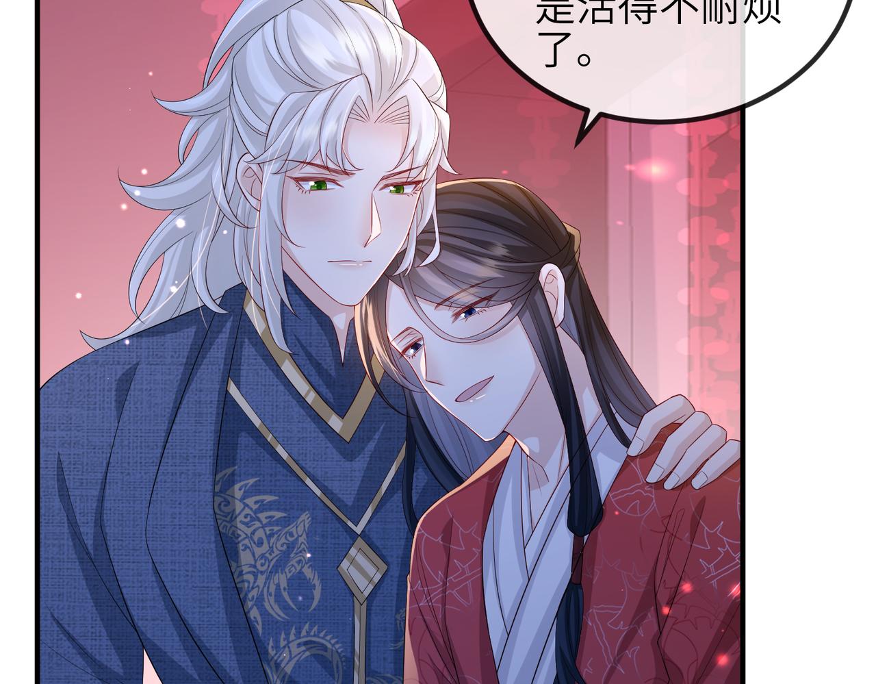 第73话迫不得己8