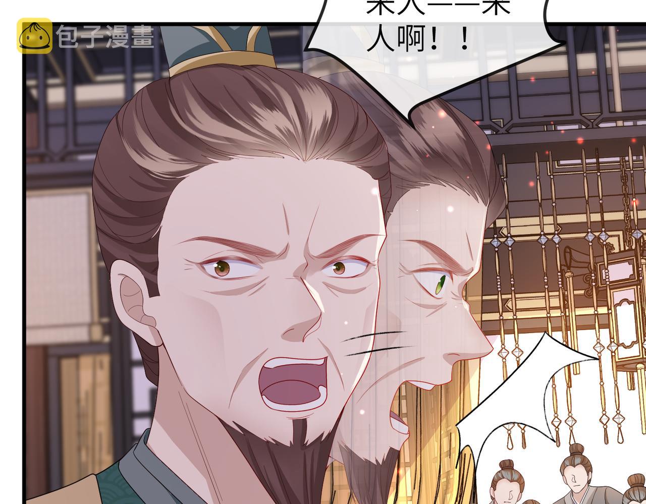 第13话 我会保护好你的65